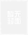 春归梦